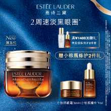 에스티 로더 안티 오버나이트 아이크림의 그림