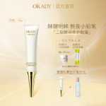 오카디 투 크랙 효모 아이 크림의 그림