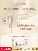 엘릭서 아이 크림의 그림