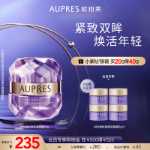 오필리아 스몰 퍼플 다이아몬드 타임락 안티링클 아이크림의 그림