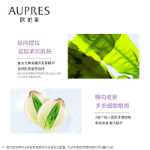 오필리아 스몰 퍼플 다이아몬드 타임락 안티링클 아이크림의 그림