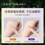 다크 서클 레티놀 크림의 그림