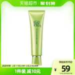 비오티크 허브 퍼밍 아이 크림의 그림