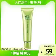 비오티크 허브 퍼밍 아이 크림의 그림