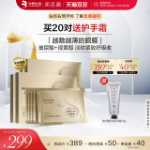 런바얀 라이트 라인 아이 마스크의 그림