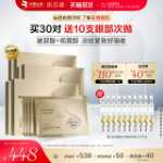 런바얀 라이트 라인 아이 마스크의 그림