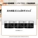 랑콤 블랙 보틀 루미너스 아이 크림의 그림