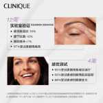 크리니크 바이올렛 라이트 안티에이징 아이 크림의 그림