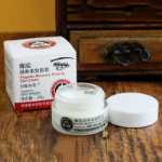 징웨이 허브 프로폴리스 너리싱 퍼밍 아이 크림의 그림