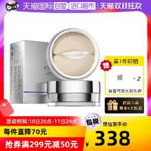 AXXZIA/Xiaozhi 멀티 액티브 아이 마스크 60pcs의 그림