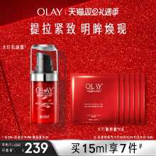 올레이 매그놀리아 오일 빅 레드 보틀 아이크림의 그림