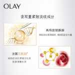 올레이 매그놀리아 오일 빅 레드 보틀 아이크림의 그림