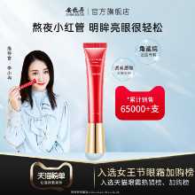 안무단 피오니 로즈 아이 크림의 그림