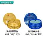 왓슨스 SNP 아이신 페이 골드 콜라겐 마린 버드 네스트 아이 마스크의 그림