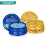 왓슨스 SNP 아이신 페이 골드 콜라겐 마린 버드 네스트 아이 마스크의 그림