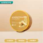 왓슨스 SNP 아이신 페이 골드 콜라겐 마린 버드 네스트 아이 마스크의 그림