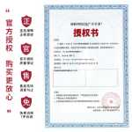 런바얀 아이 마스크의 그림