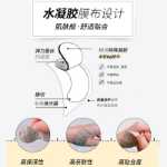 런바얀 아이 마스크의 그림