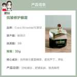 뉴질랜드 코코 브라우니 아스타잔틴 아이 크림의 그림