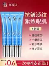 코렉티브 아이 크림의 그림