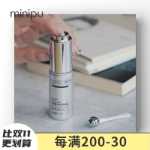 레티놀 파인 라인 리듀싱 베이스 아이크림 15ml의 그림