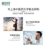 샹이 허브 너리싱 퍼밍 아이 크림의 그림