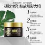 아이 크림 정품의 그림