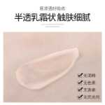 아이 크림 정품의 그림