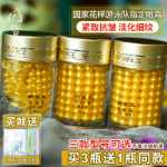 골드 아이 크림의 그림