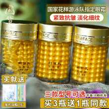 골드 아이 크림의 그림