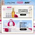 랑콤 아이 크림 퍼밍 & 리프팅 아이 컨투어 크림의 그림