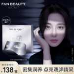 다이아몬드 아이 필름의 그림