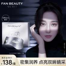 다이아몬드 아이 필름의 그림