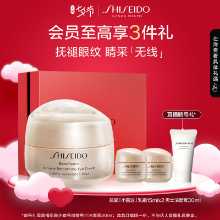 시세이도 파나시아 인텔리전트 아이 크림의 그림