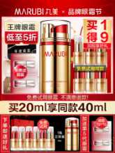 마리메꼬 아이크림의 그림