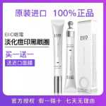 아이오 아이 크림의 그림