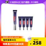 로레알 퍼플 플랫 아이 크림의 그림