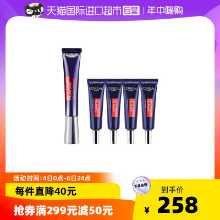 로레알 퍼플 플랫 아이 크림의 그림