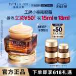 에스티로더  올 나이트 아이크림의 그림