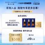 에스티로더  올 나이트 아이크림의 그림