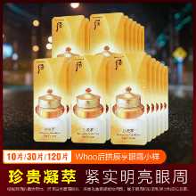 한국 후 애프터눈 아이크림의 그림