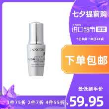 랑콤 블랙 보틀 아이 에센스 아이 세럼 5ml의 그림