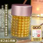 뉴 페이스 골드 아이 크림 3-in-1의 그림