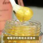 뉴 페이스 골드 아이 크림 3-in-1의 그림