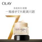 올레이 멀티 액션 아이 크림의 그림