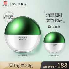 마잉 롱 아이크림의 그림