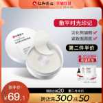 아이 마스크의 그림