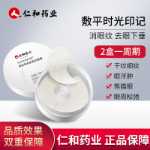 아이 마스크의 그림