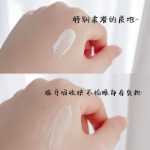 엘리시움 레티놀 골드 튜브 아이크림 2g의 그림