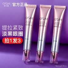 오시만 아이크림의 그림